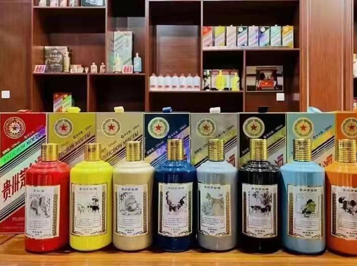 方山生肖酒回收